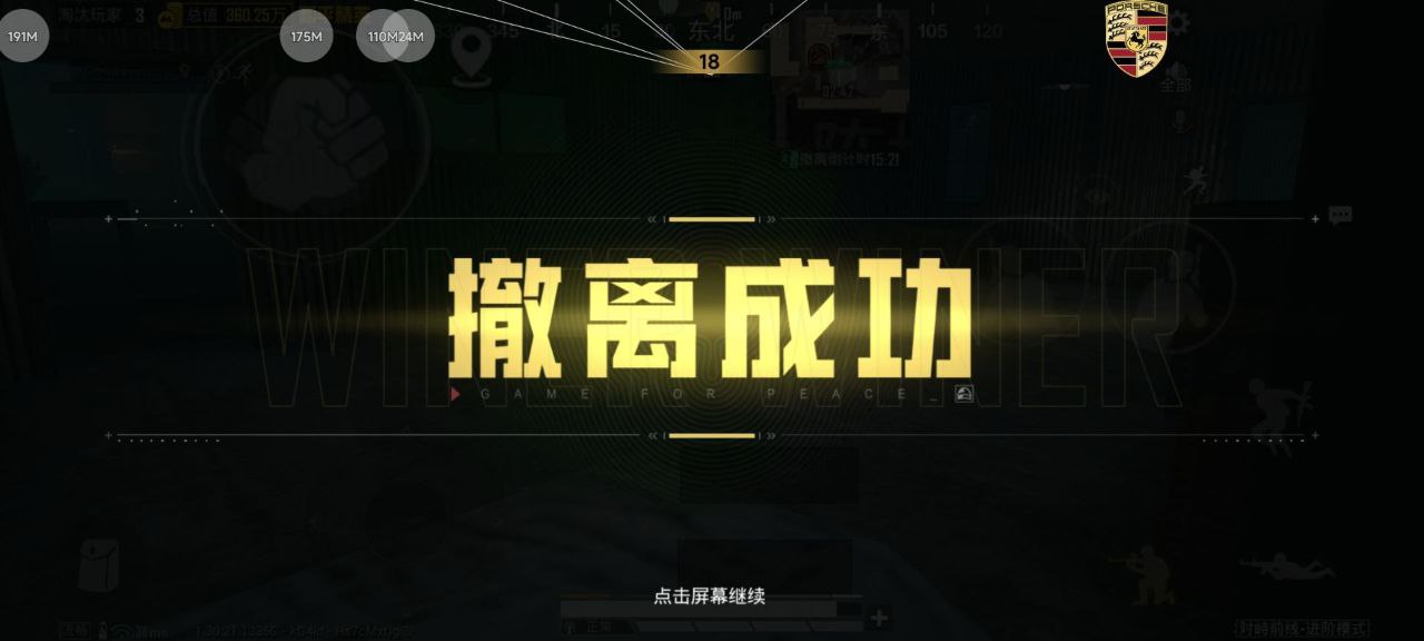 和平精英辅助的道德与规则探讨的配图，内容相关：如果不想冒险，可通过练枪软件或观看高手直播提升技术。官方偶尔会推出“训练营”活动，提供额外资源帮助玩...